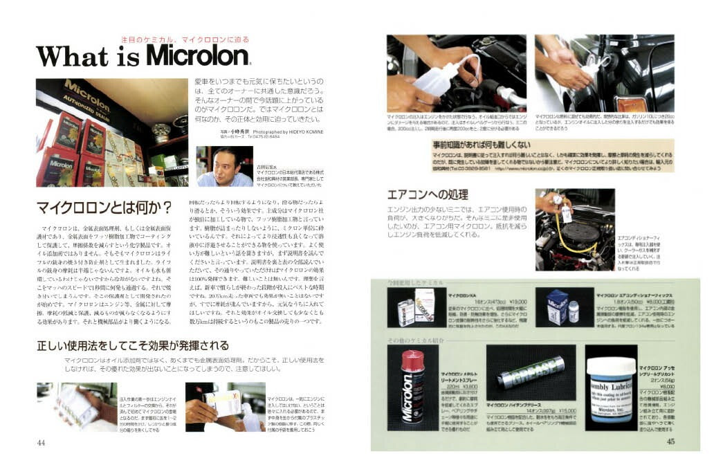 【限定復刊オンデマンド版】MINIミニマスターブック 定価6,800円