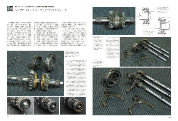 【限定復刊オンデマンド版】スズキ ジムニーJA11リペアマニュアル 定価7,500円
