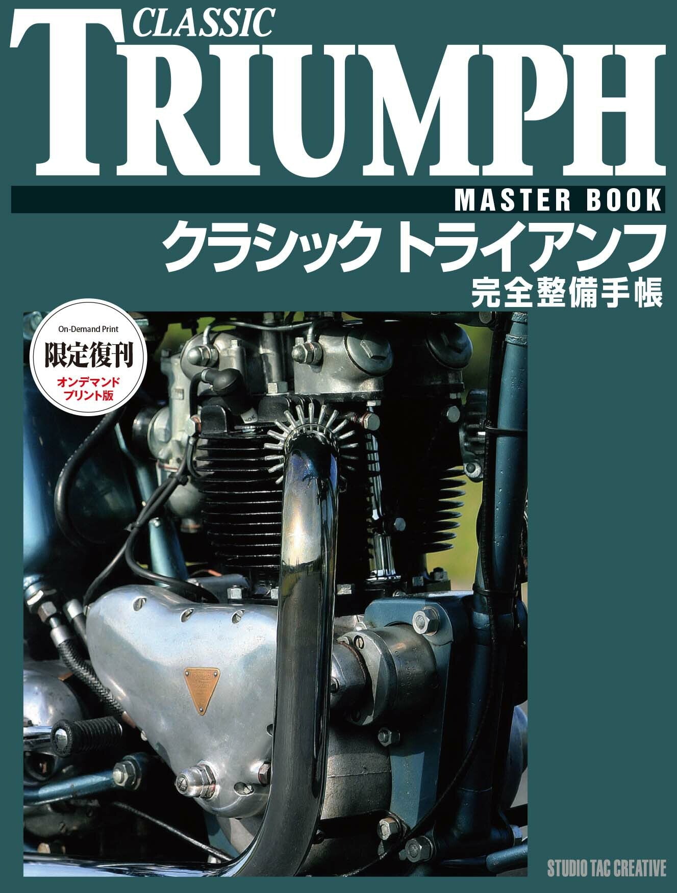 趣味実用専門書キューブブック