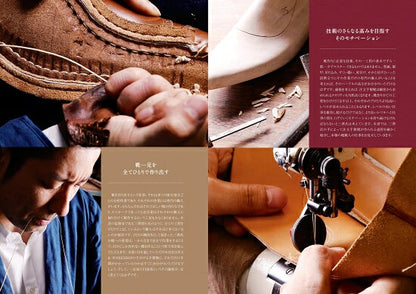 【新品】紳士靴を仕立てる オックスフォードとダービーの作り方 2,200点の写真でハンドソーン・ウェルテッド製法を徹底解説 定価5,000円