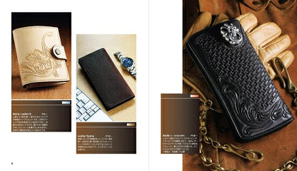 【新品】手縫いで作る革のウォレット改訂版 全7作品作り方掲載 定価2,500円