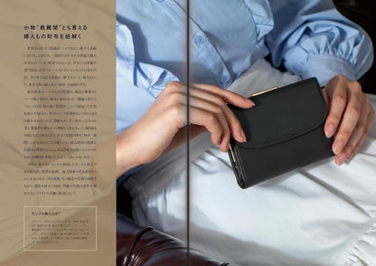 【新品】本格レディース財布の仕立て方 一流サンプル職人が教える 定価3,600円