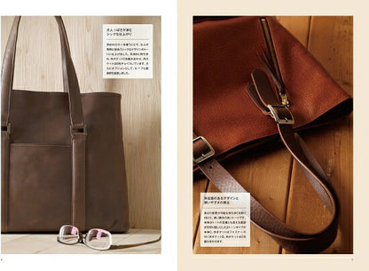 【新品】300種類オーバーのトートバッグを作る 組み合わせ自由自在! 定価2,500円