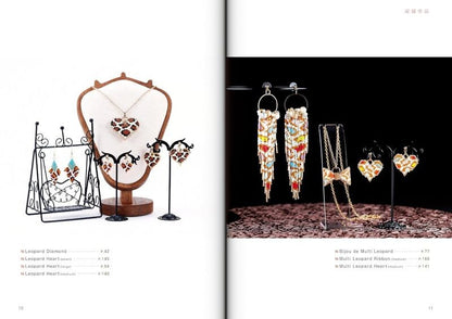 【新品】デリカビーズ 大人かわいいレシピBOOK 定価3,000円