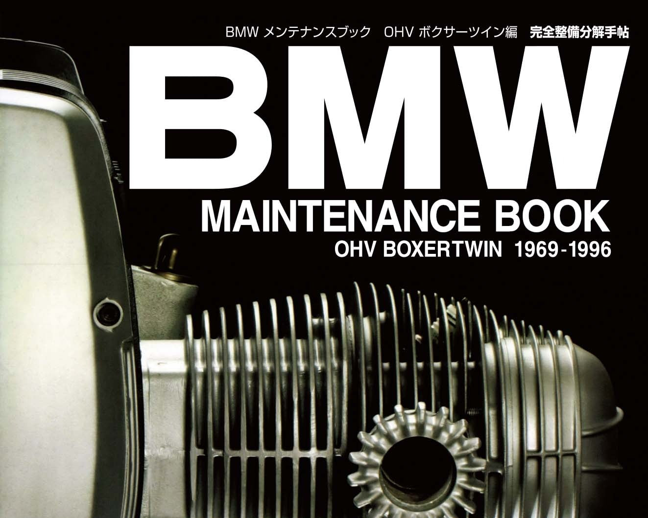 趣味実用専門書キューブブック