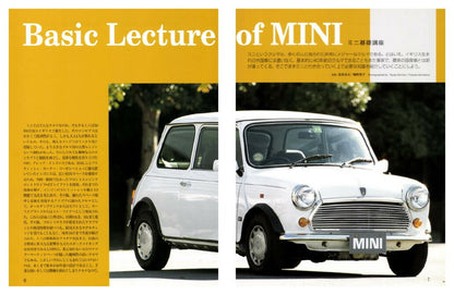 【限定復刊オンデマンド版】MINIミニマスターブック 定価6,800円