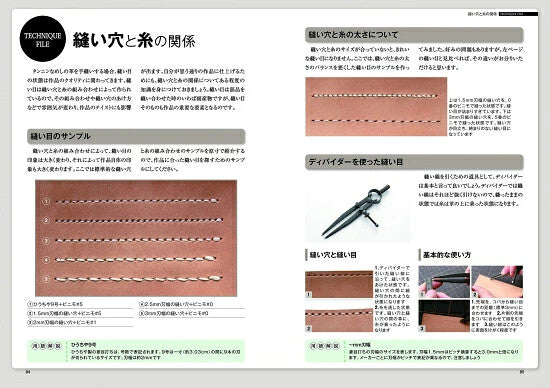 【新品】レザークラフト入門 アイテムを制作しながら基本技術が学べます 定価2,500円
