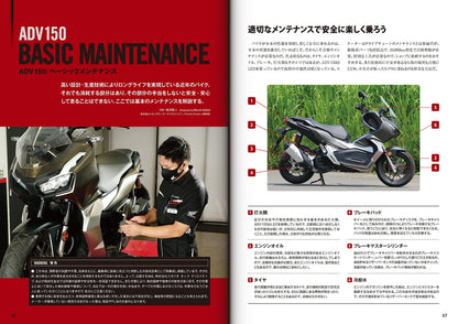 【新品】ホンダ レブル250カスタム＆メンテナンス  定価2,500円