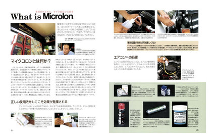 【限定復刊オンデマンド版】MINIミニマスターブック 定価6,800円