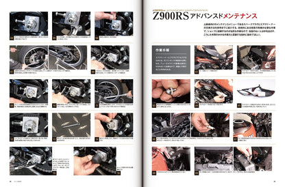 【新品】カワサキ Z900RSファイル 定価3,500円