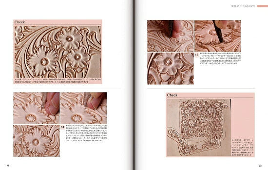 【新品】レザーアートワーク 30×30cmサイズの革の表現 定価3,800円