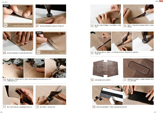 【新品】300種類オーバーのトートバッグを作る 組み合わせ自由自在! 定価2,500円