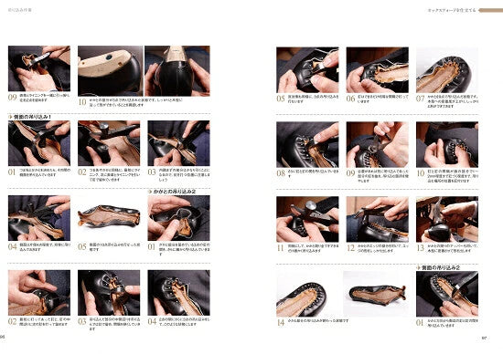 【新品】紳士靴を仕立てる オックスフォードとダービーの作り方 2,200点の写真でハンドソーン・ウェルテッド製法を徹底解説 定価5,000円